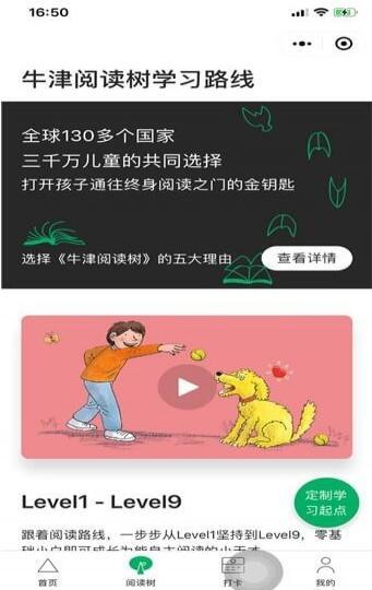 一只贪吃鱼