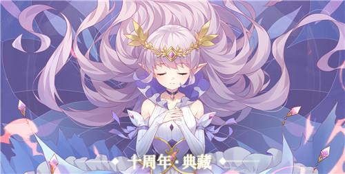 《小花仙》十周年庆典正式启动！品牌站今日上线
