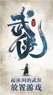 我不是大侠官网版