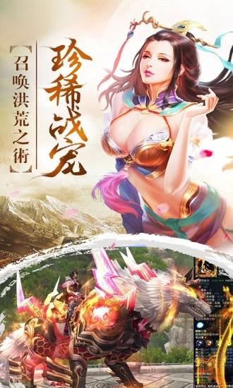 我在江湖之陈芊芊传记手游官方测试版图片1