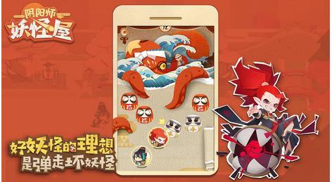 阴阳师妖怪屋斗技的升段方式汇总