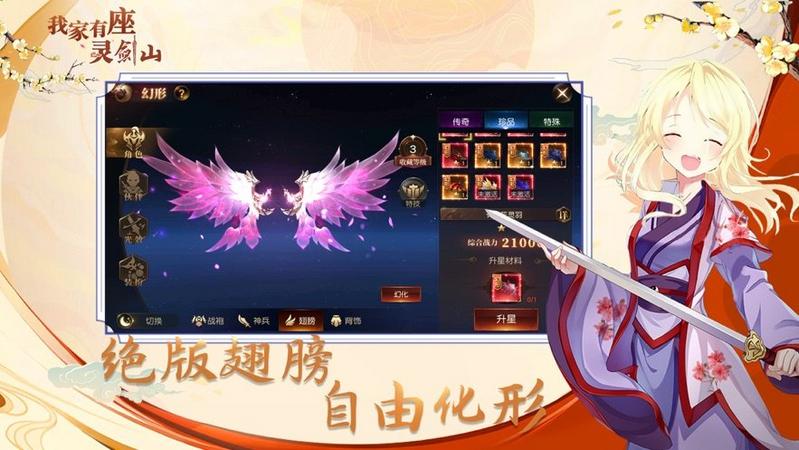 菜鸟游戏