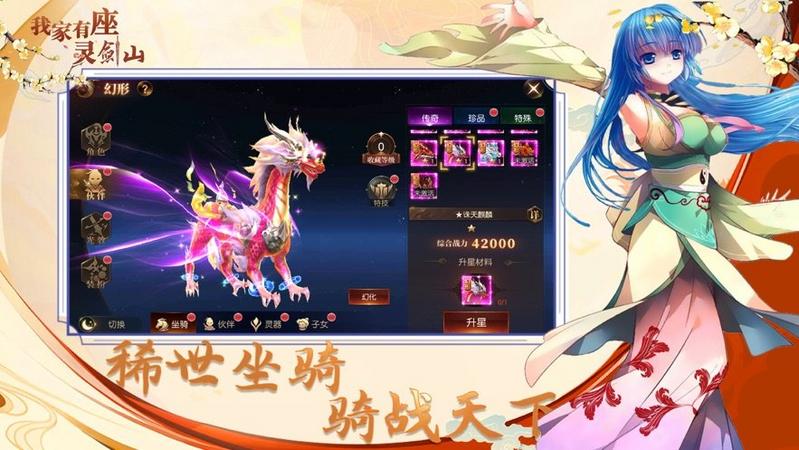 菜鸟游戏