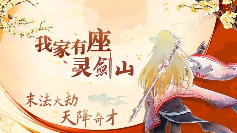 菜鸟游戏