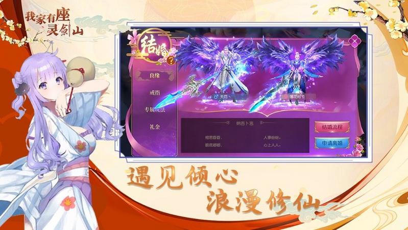 菜鸟游戏