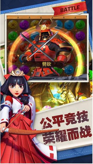 永恒世纪手游