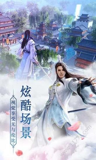 英雄盟约陈芊芊传记手游官网正式版图片1