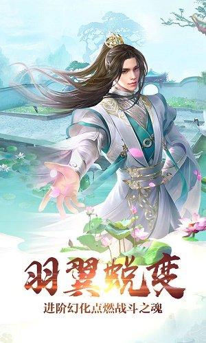 斗罗大陆h5武魂服