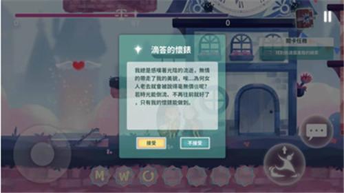 魔法框框破解版