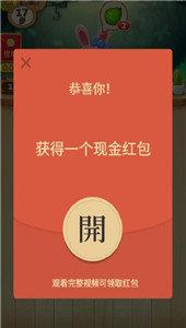 消水果乐园红包版