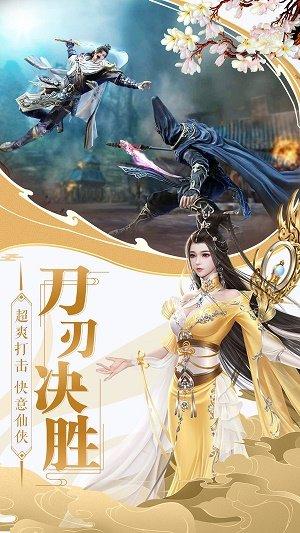 斗罗大陆h5果盘版