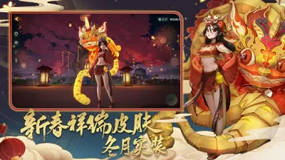 樱梦神游