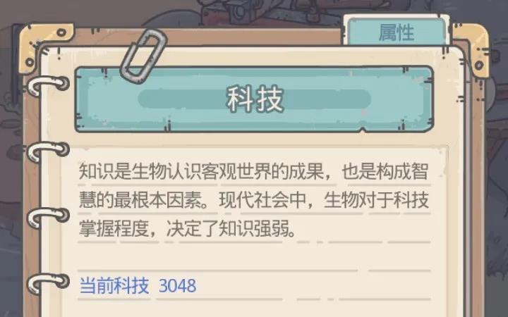 最强蜗牛献祭活动攻略 献祭活动白嫖技巧分享
