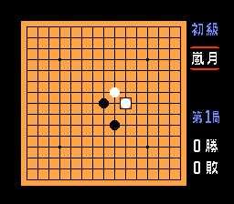 五子棋手机版