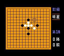 五子棋手机版