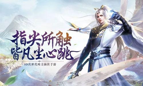 青云传之武祖乾坤