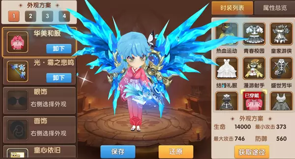 彩虹物语新手攻略 新手全方位玩法指南