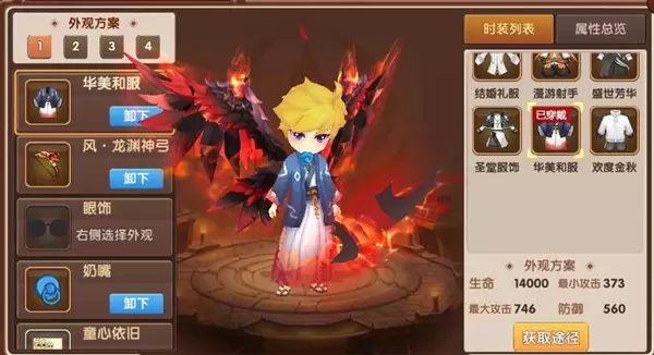 彩虹物语新手攻略 新手全方位玩法指南