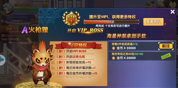彩虹物语新手攻略 新手全方位玩法指南