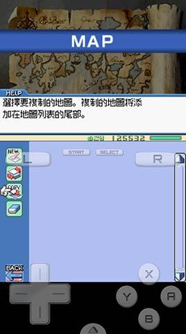 RPG工具DS汉化版