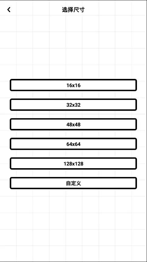 一笔画完红包版