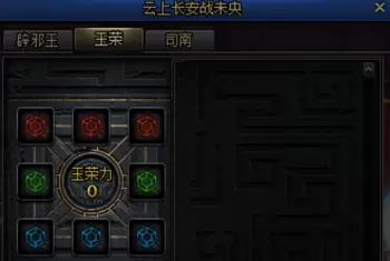 DNF玉荣系统详细介绍 DNF玉荣如何分解、合成及封装