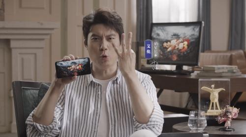 《放开那三国3》首位代言人艾伦登场 明星玩家现身说法何谓放不开