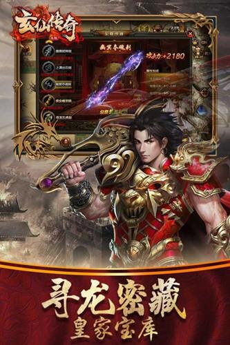 热血复古版