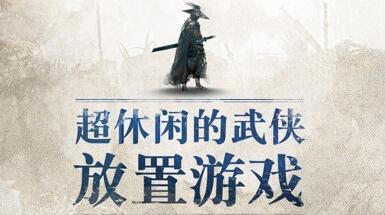 我也是大侠礼包兑换码汇总