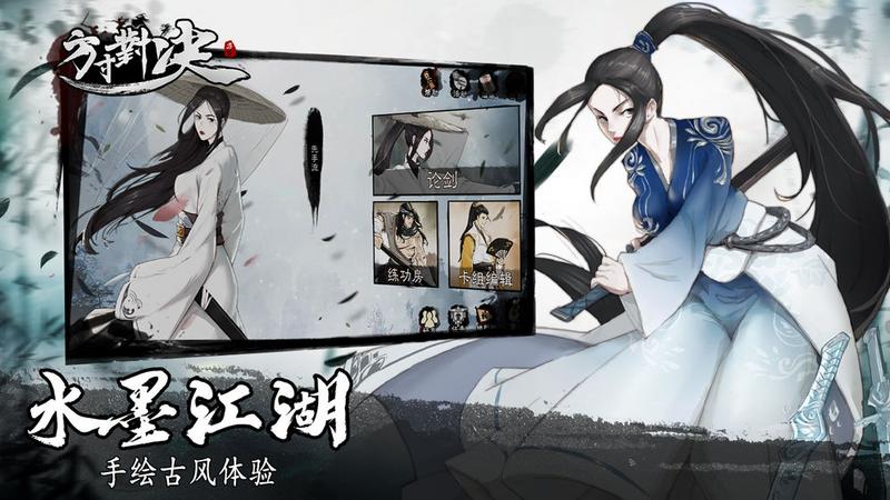 2020好玩的国风武侠游戏推荐
