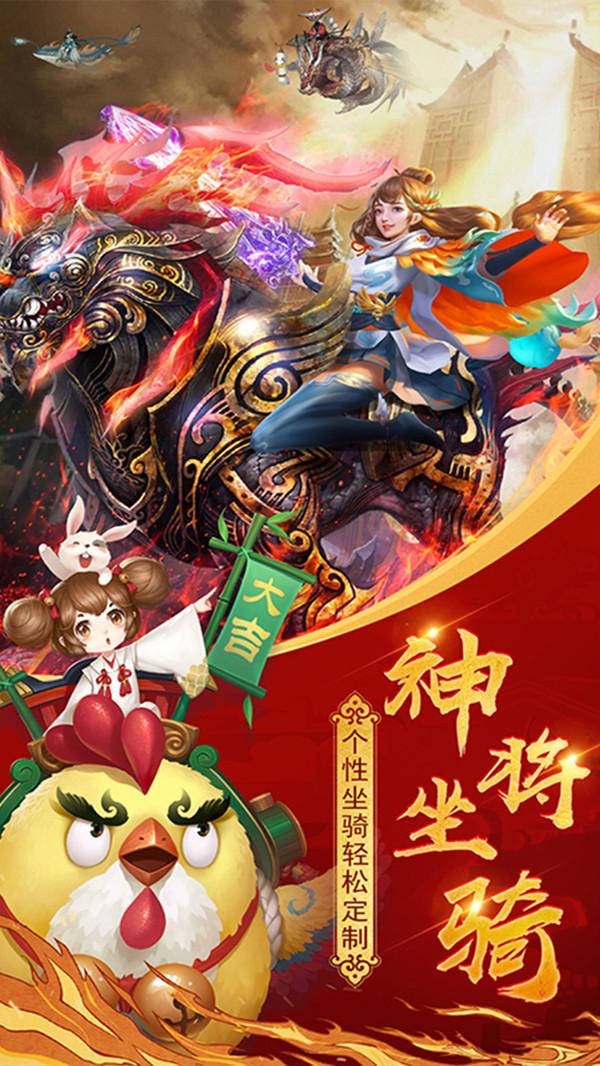 恶魔争霸山海经异兽录版