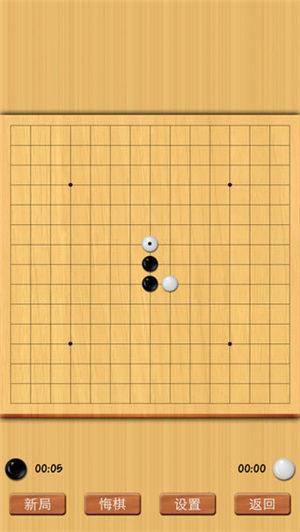 超级五子棋