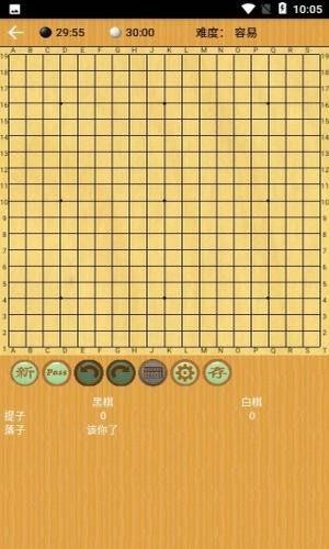 弈狐围棋