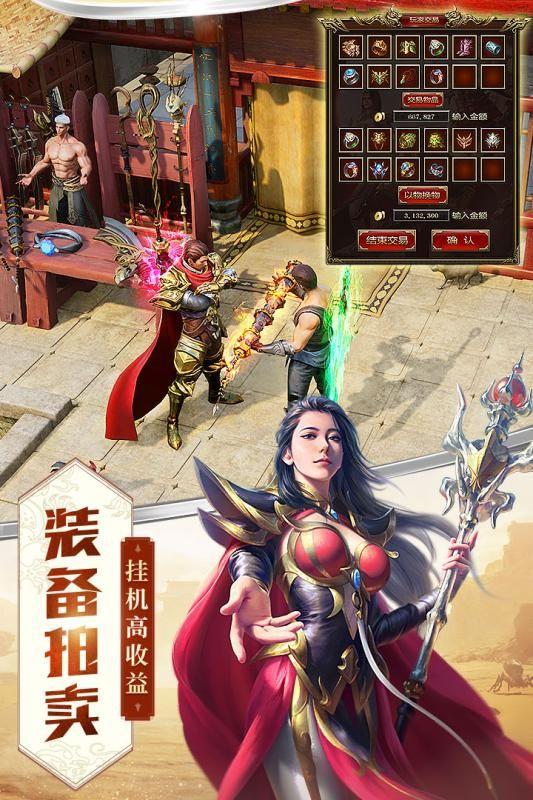 嗜血之魂传奇