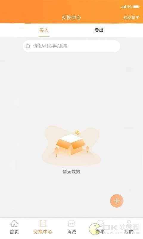 快步糖果app