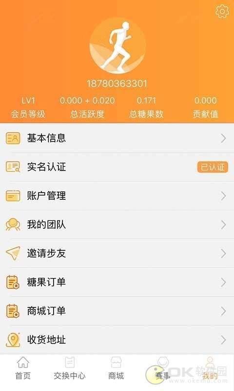 快步糖果app