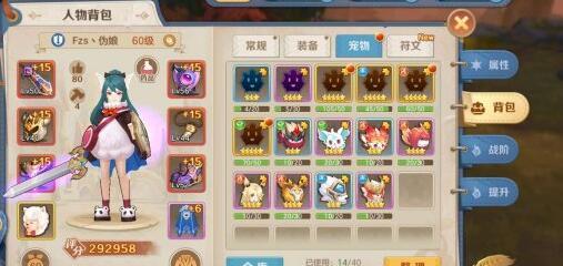 云上城之歌学士积分赛问题答案汇总