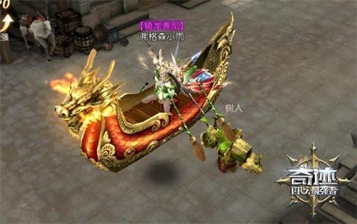 仙气飘飘过端午《奇迹最强者》都这么穿
