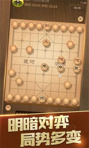 闲来象棋免费版