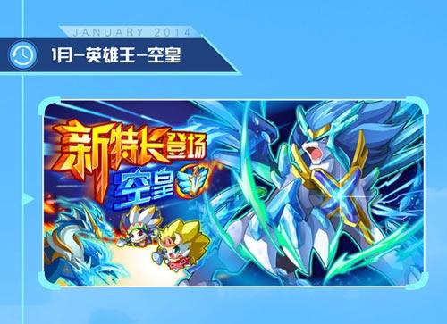 奥奇传说手游最新资讯