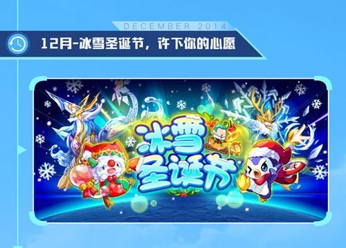 奥奇传说手游最新资讯