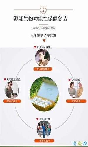 天润云仓app