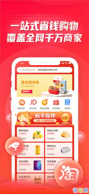 糖砖app