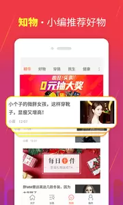 购物大厅app