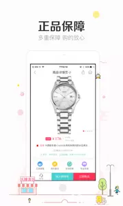 9块9包邮购app