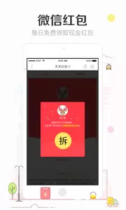 9块9包邮购app