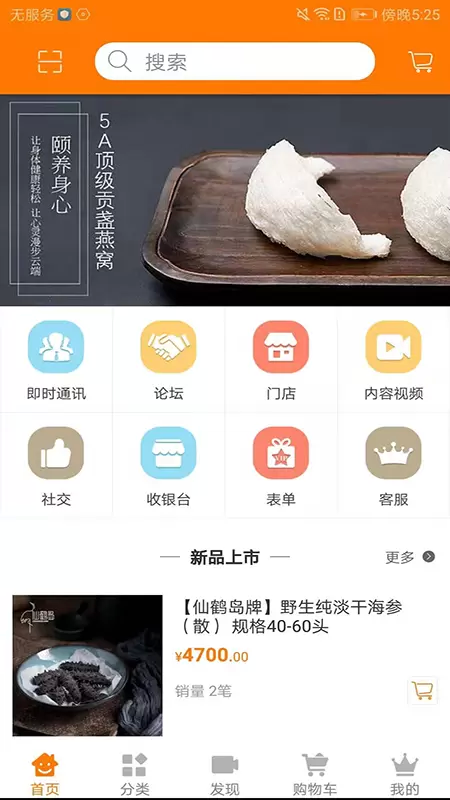 上品汇