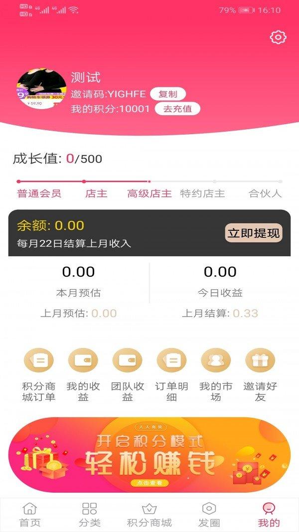 超集链街