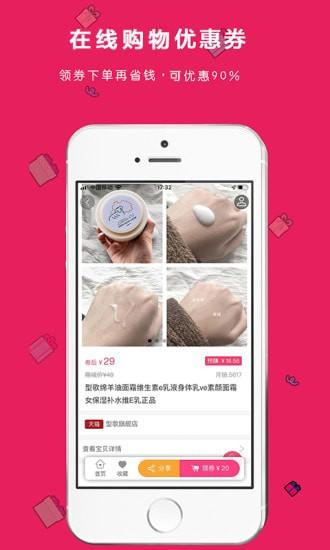 喵米街安卓版