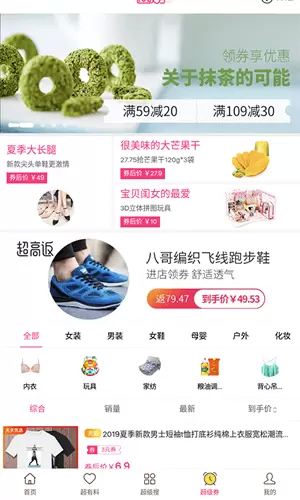 美汇优品